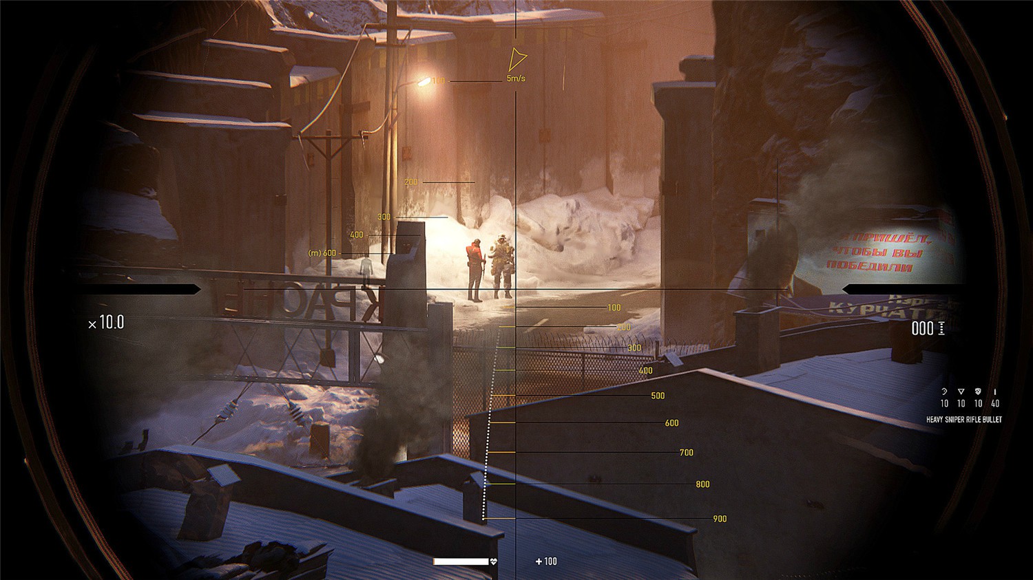 狙击手:幽灵战士契约/Sniper Ghost Warrior Contracts