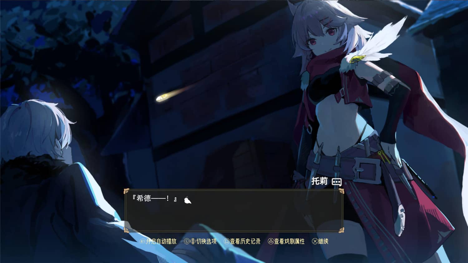 时灵:星辰愚者/Souls of Chronos