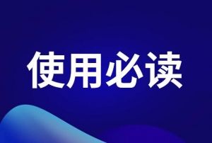 win10玩游戏关闭输入法教程-美好生活&吃喝玩乐购