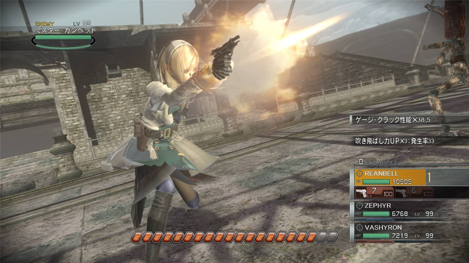 永恒终焉：4KHD版/永恒终焉HD重制版/永恒终焉重制版/Resonance of Fate-美好生活&吃喝玩乐购