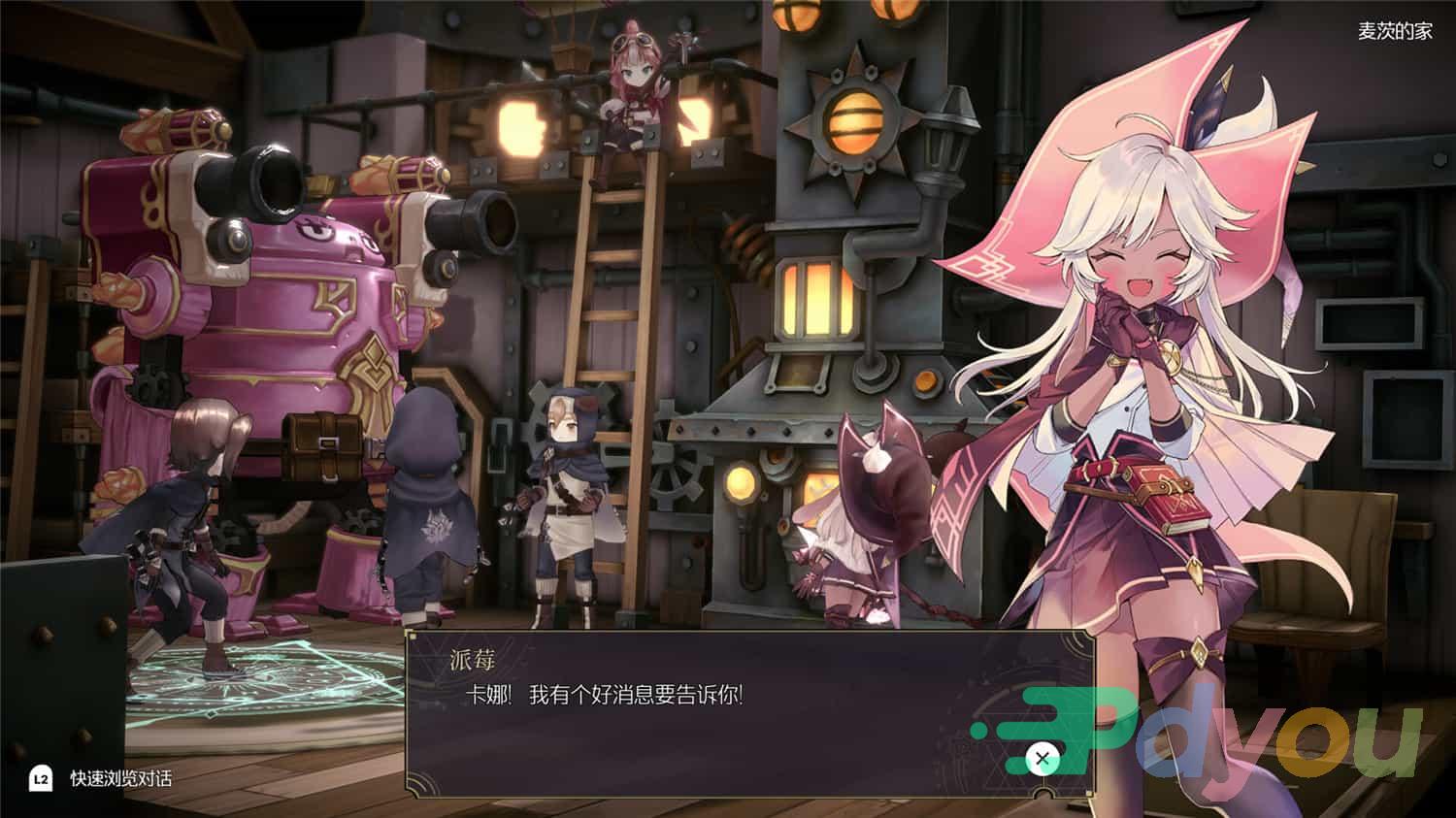 魔女之泉R/WitchSpring R