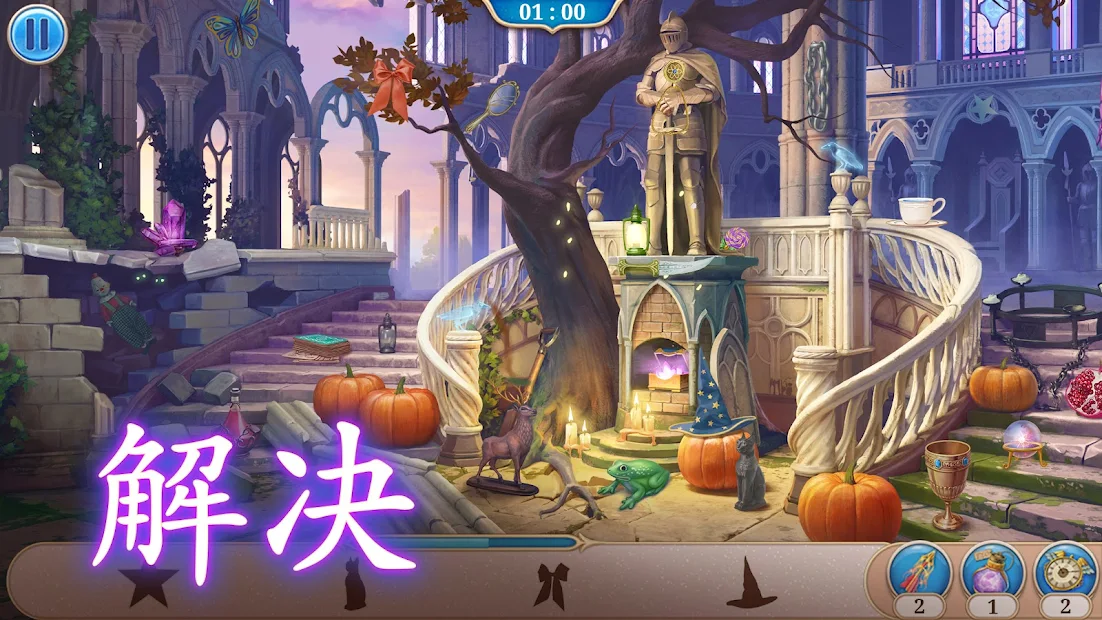 探寻者记：迷城奇案v2.16.1-美好生活&吃喝玩乐购