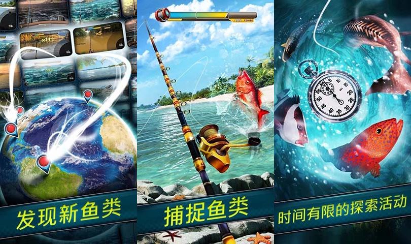 超真实钓鱼模拟/Fishing Clash v1.0.165-美好生活&吃喝玩乐购
