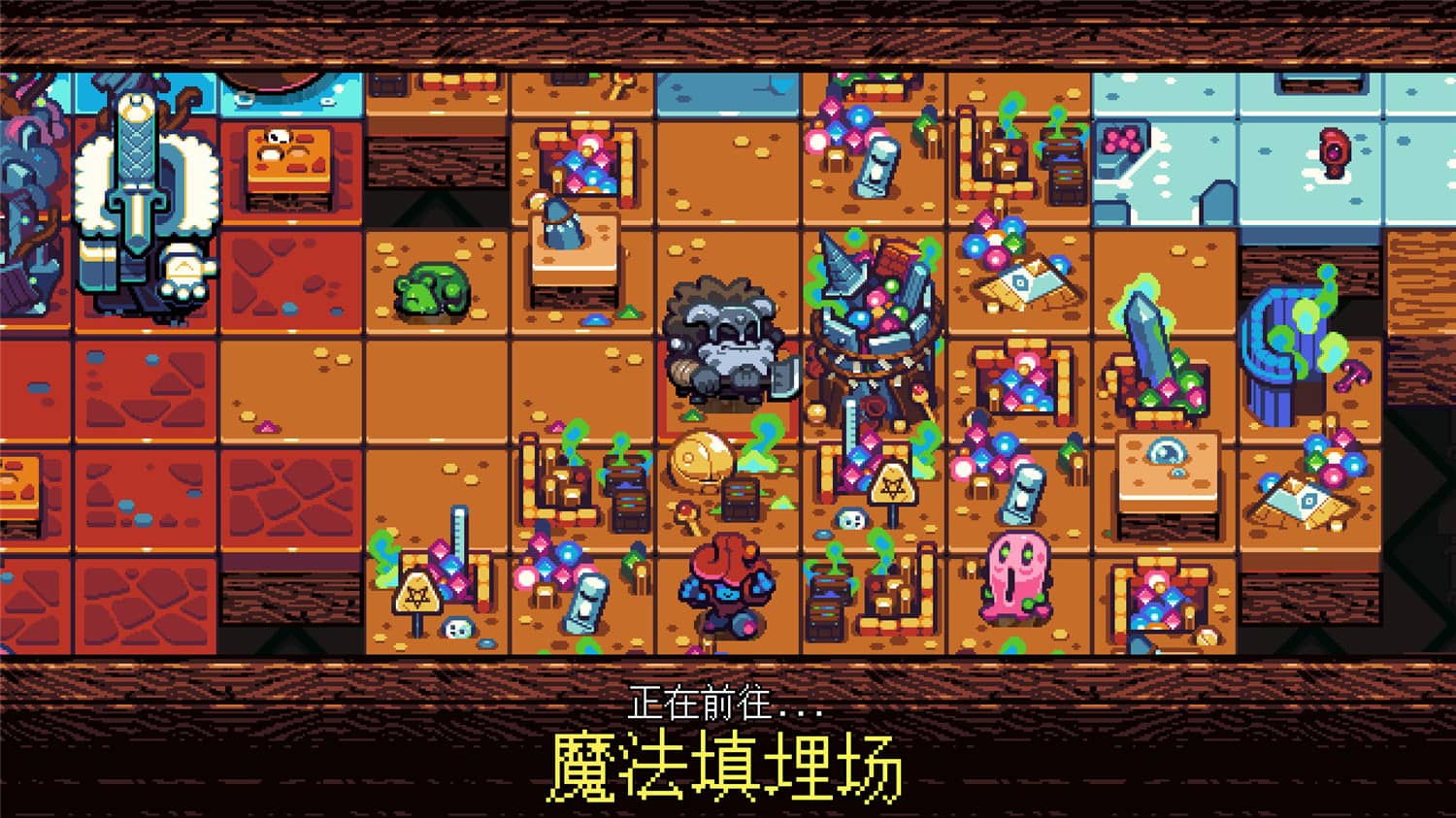 铲子骑士:口袋地牢/Shovel Knight Pocket Dungeon