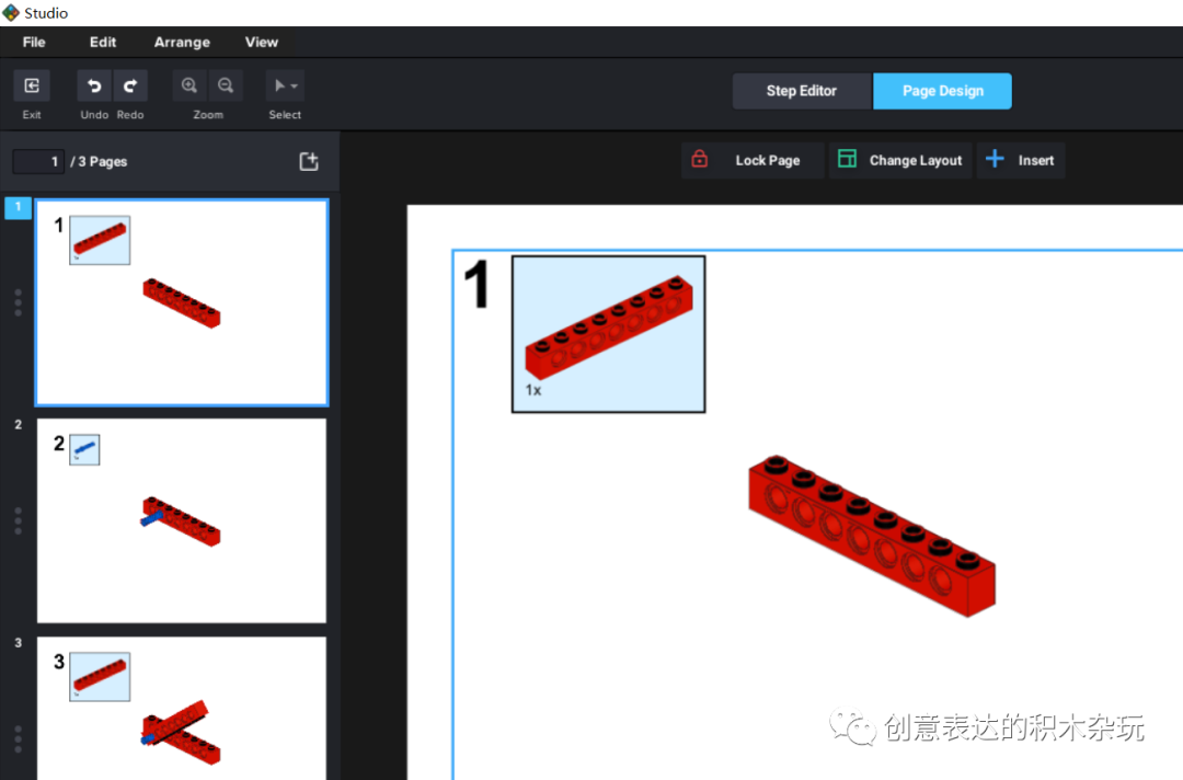 十分钟不到,就学会使用乐高studio2.0做图纸啦!上
