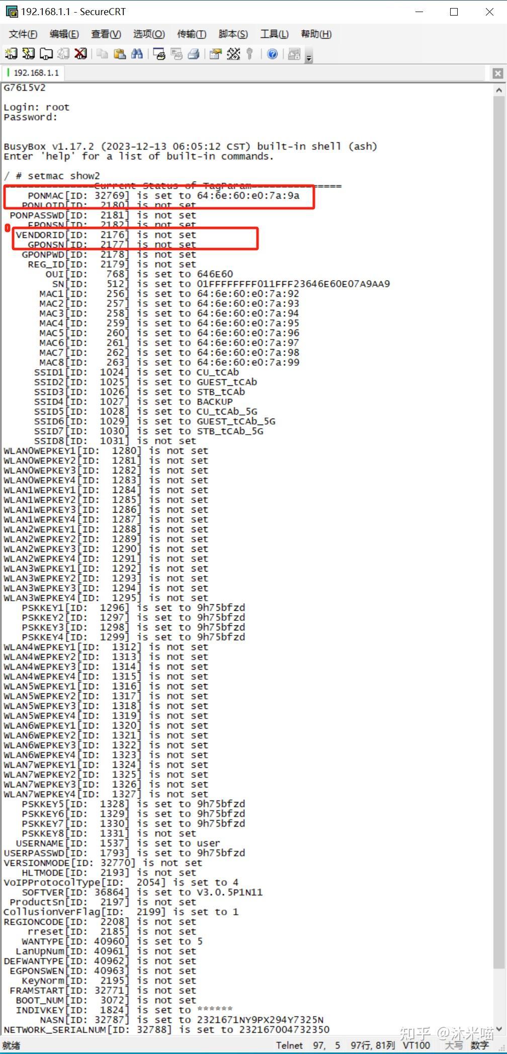 中兴G7615v2,开固话TELNET,及修改超级管理员