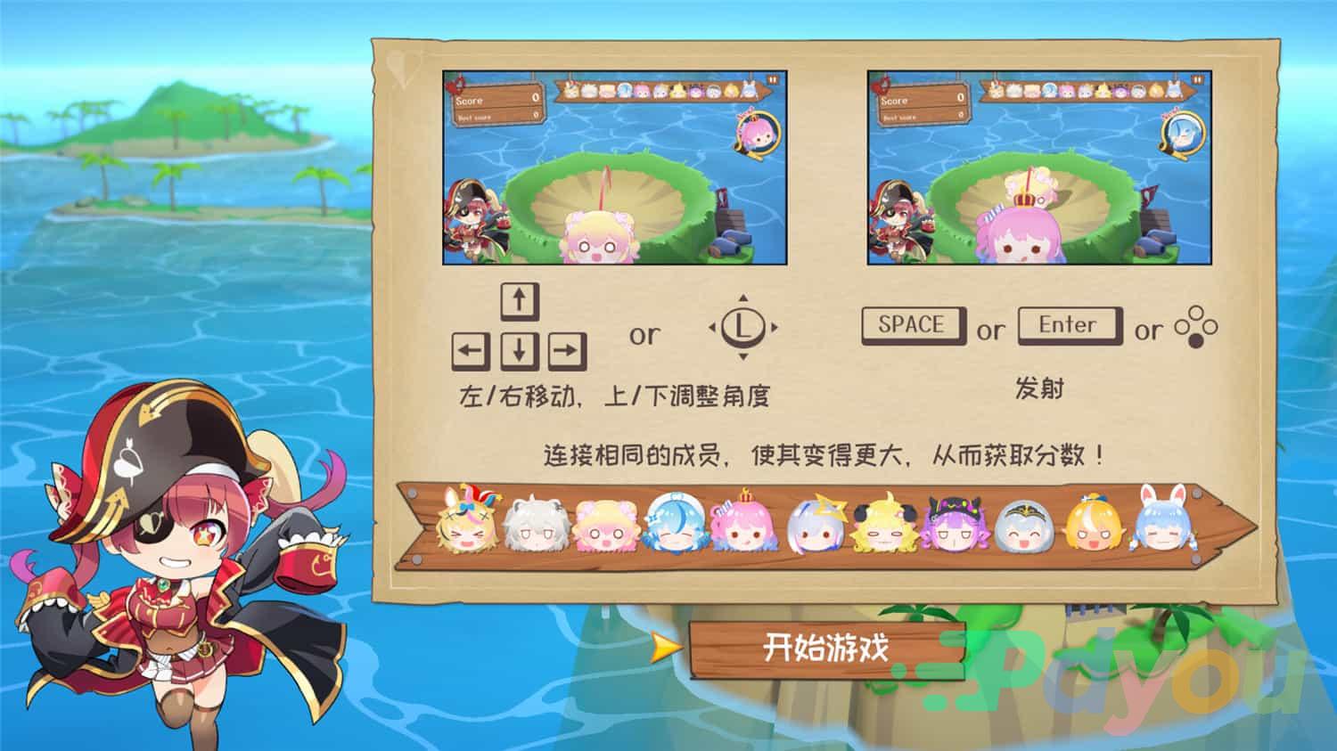 hololive 宝藏山/hololive Treasure Mountain