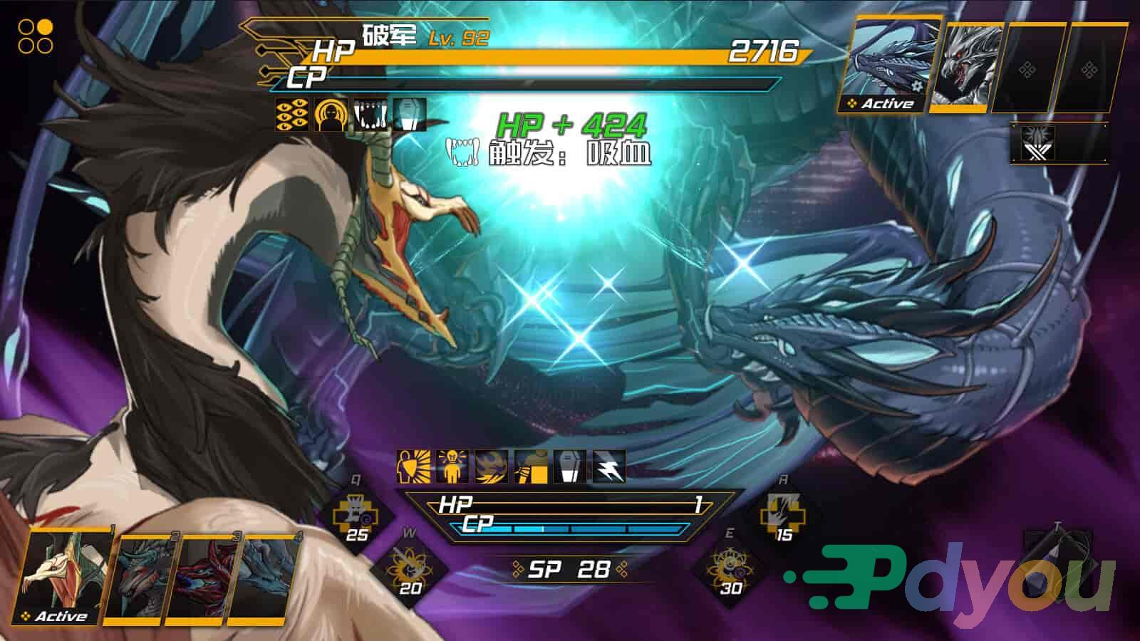龙魂:魔都异闻/Dragon Spirits 2