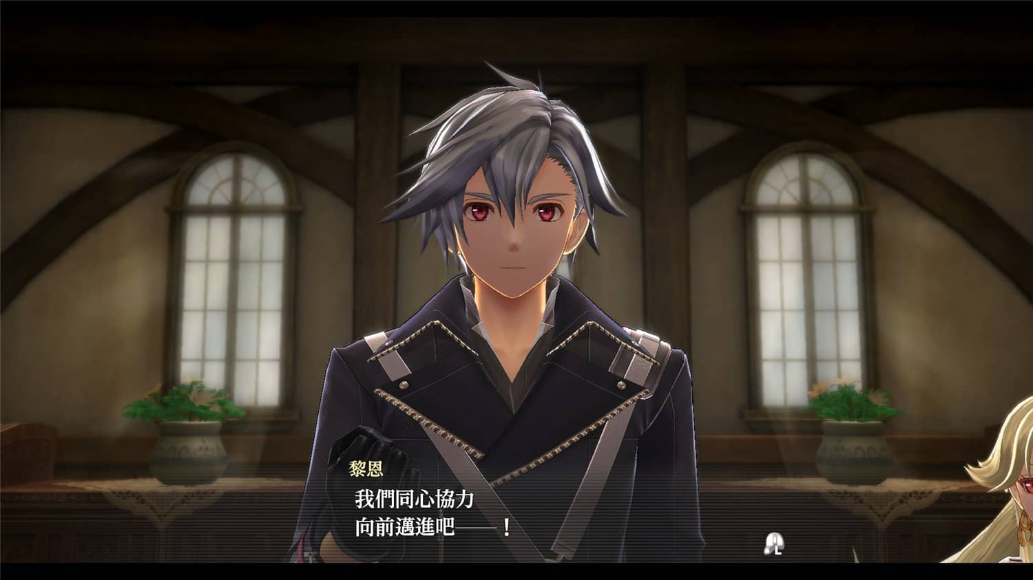 英雄传说闪之轨迹4：传奇的结局/The Legend of Heroes: Sen no Kiseki IV -THE END OF SAGA--美好生活&吃喝玩乐购