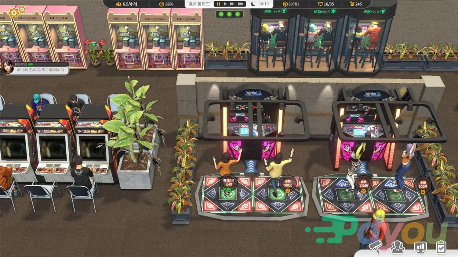 网吧进化论/Internet Cafe Evolution