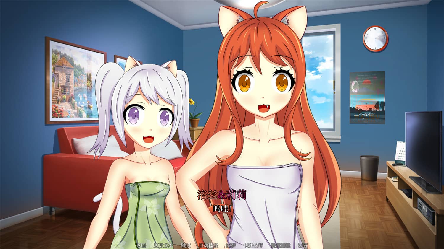 和猫娘共处屋檐下/NEKOKORO-美好生活&吃喝玩乐购