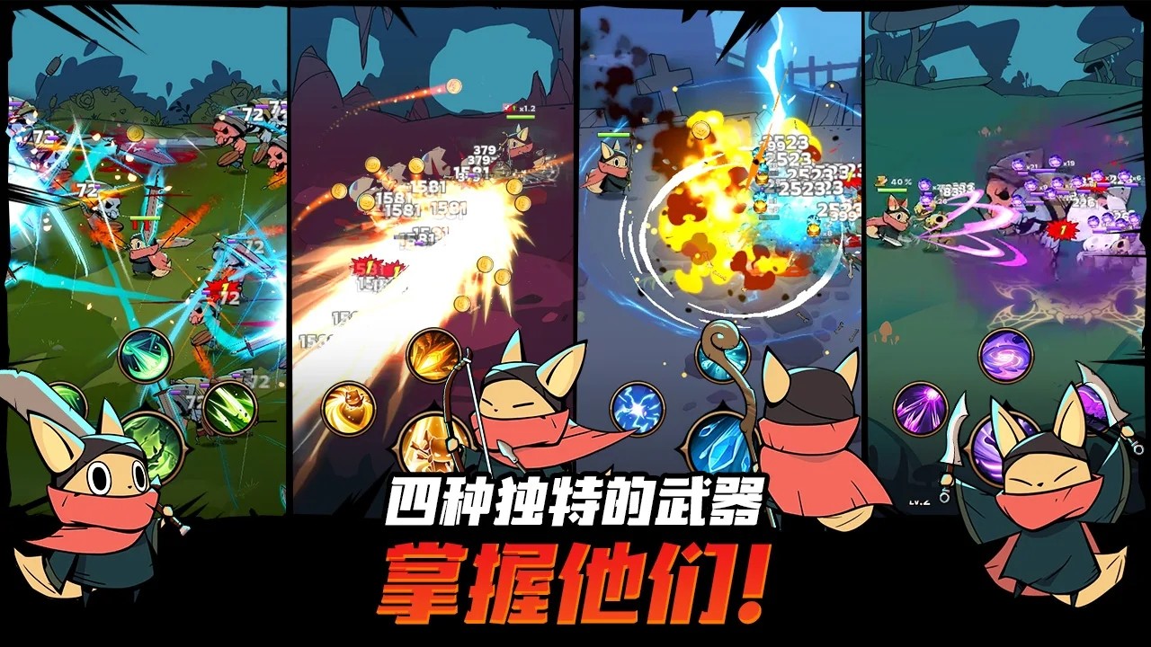 跟踪恶魔猎人v1.1.61
