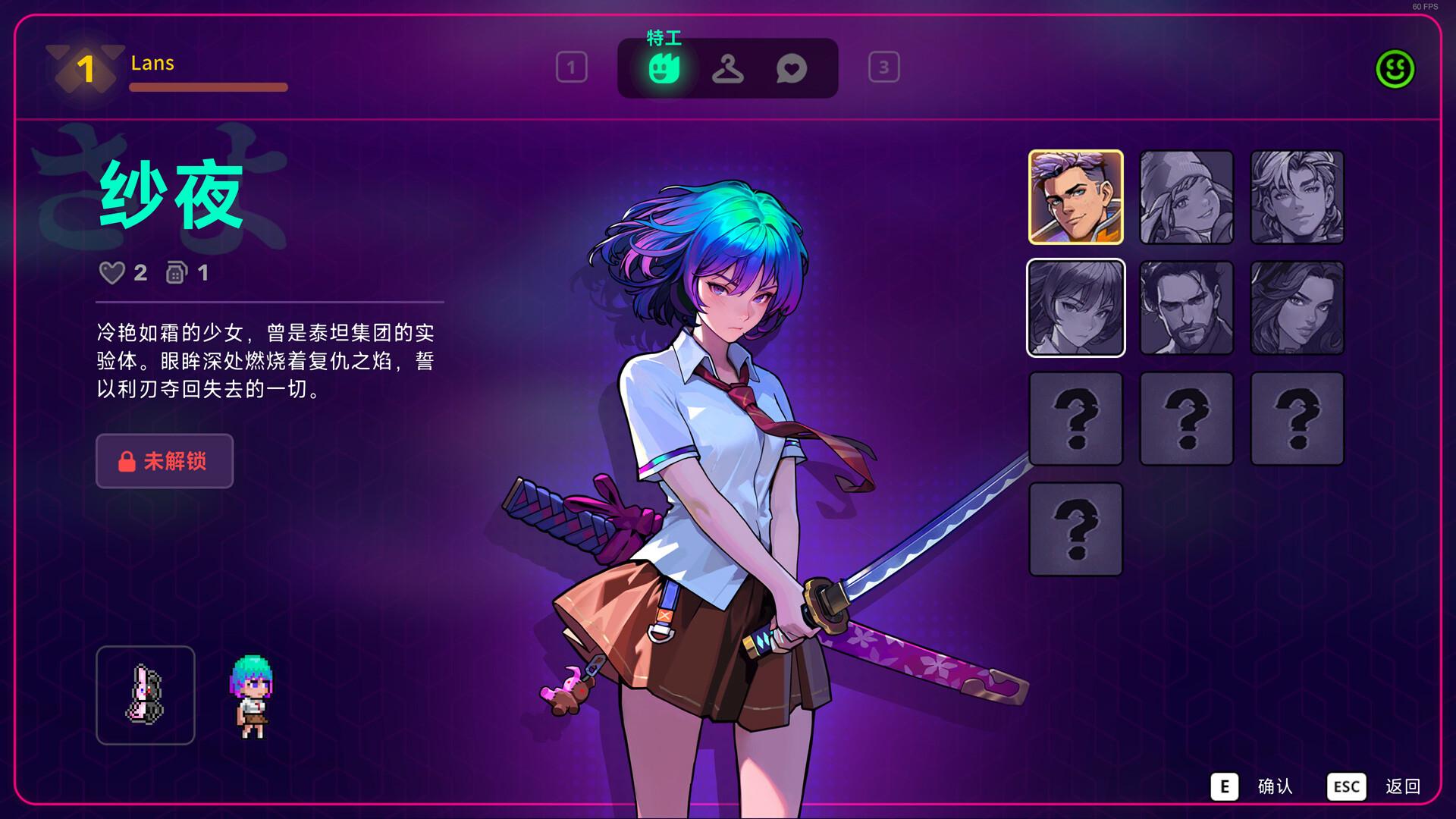 霓虹深渊2/Neon Abyss 2