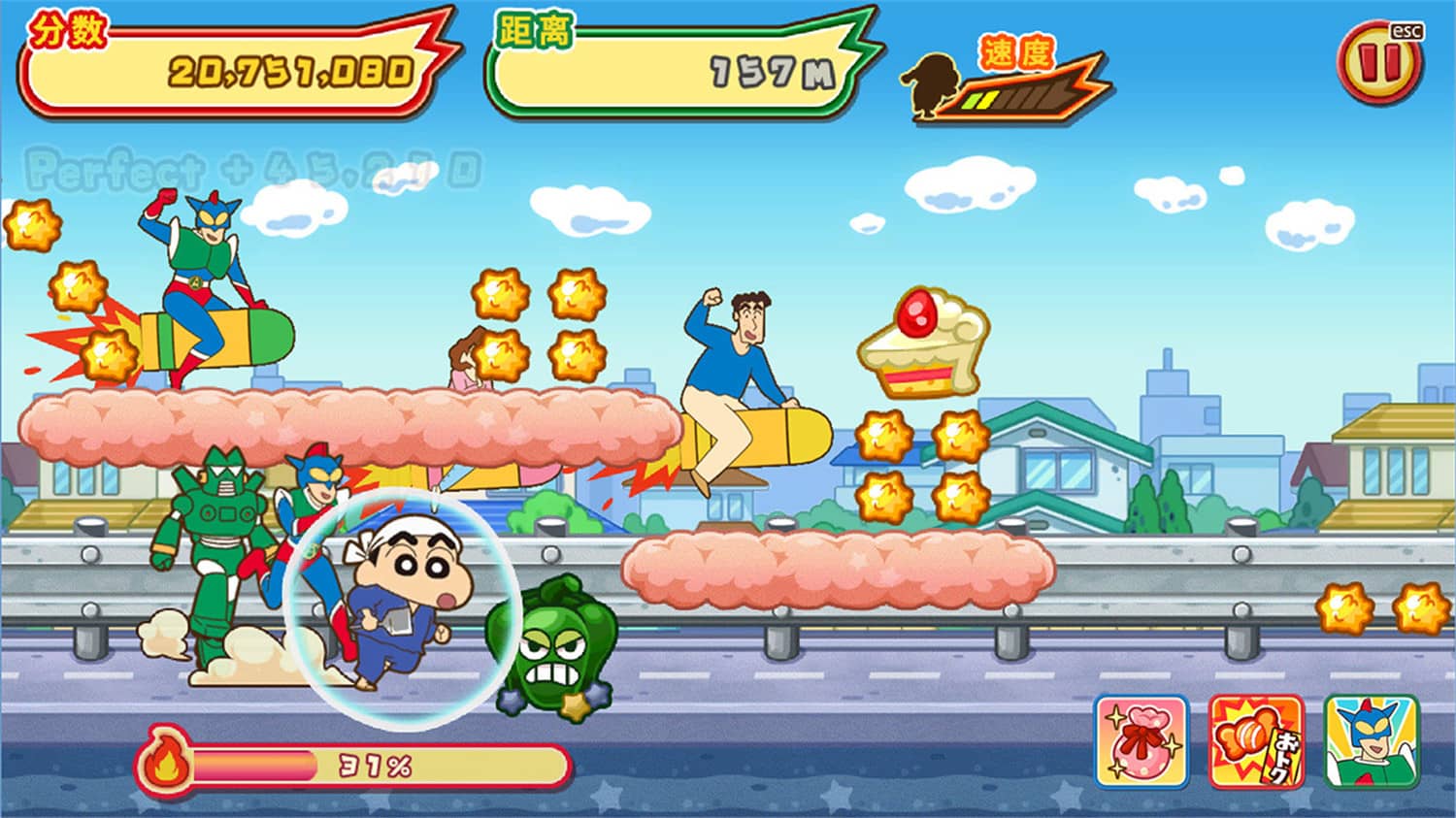 蜡笔小新 风起云涌! 火焰的春日部快腿侠!!/CRAYON SHINCHAN The Storm Called! FLAMING KASUKABE RUNNER!!-美好生活&吃喝玩乐购