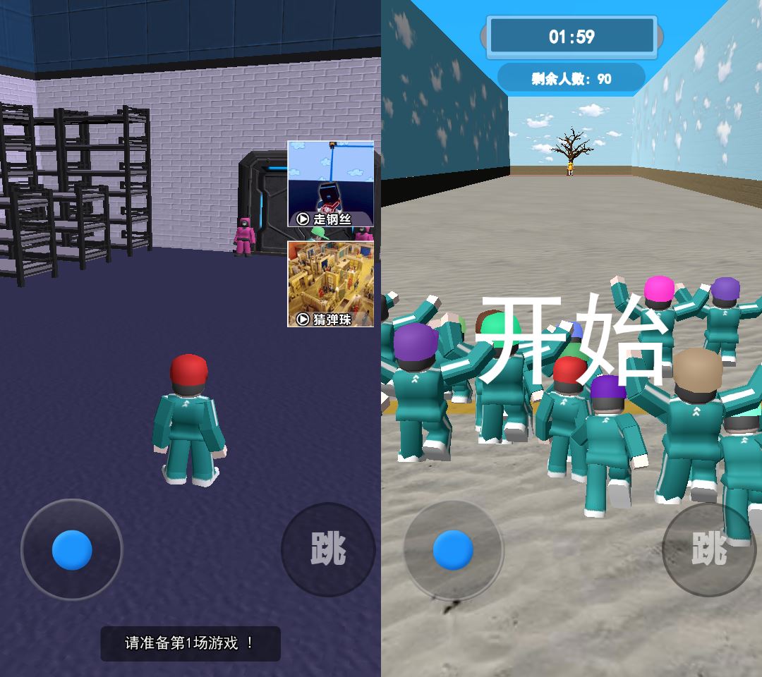 鱿鱼游戏v1.0.2-美好生活&吃喝玩乐购