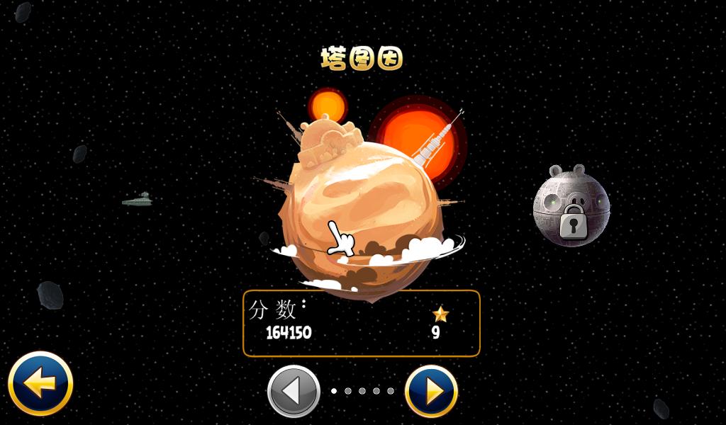 愤怒的小鸟：星球大战/Angry Birds: Star Wars-美好生活&吃喝玩乐购