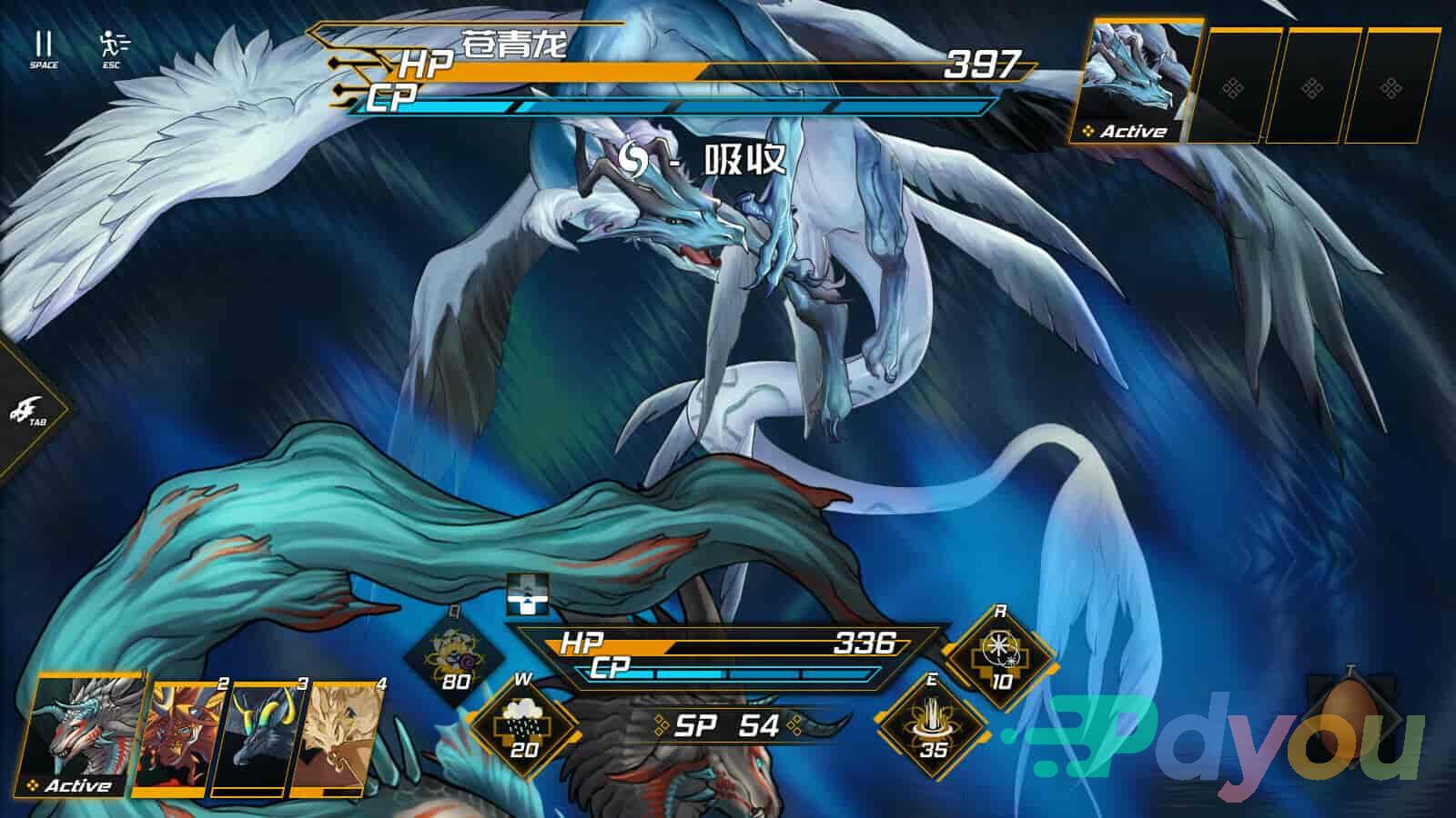 龙魂:魔都异闻/Dragon Spirits 2
