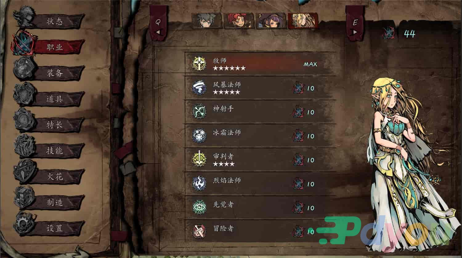 无名者:屠龙/The Nameless: Slay Dragon