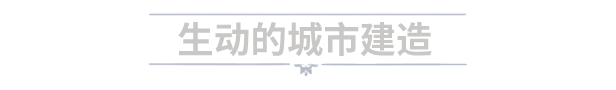 庄园领主/Manor Lords