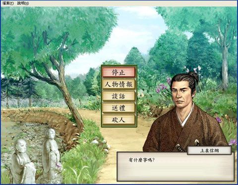 太阁立志传5/4/3/2/1/Taikou Risshiden-美好生活&吃喝玩乐购