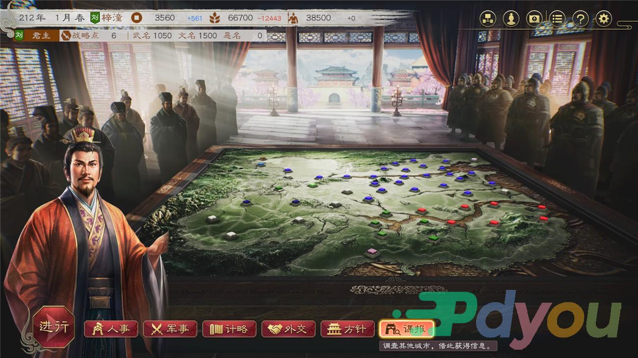 三国志8重制版/ROMANCE OF THE THREE KINGDOMS 8 REMAKE