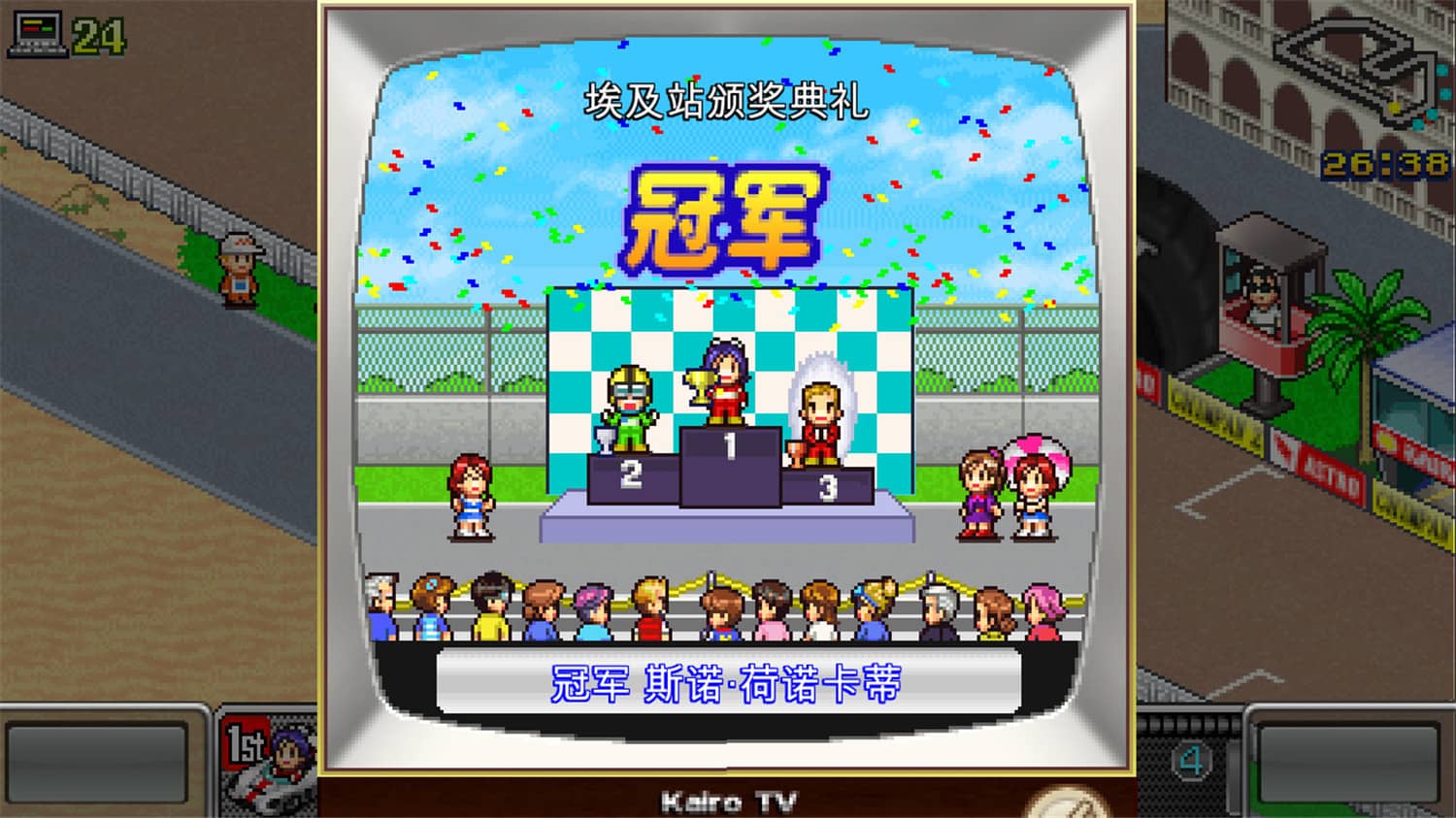 冲刺！赛车物语/Grand Prix Story-美好生活&吃喝玩乐购