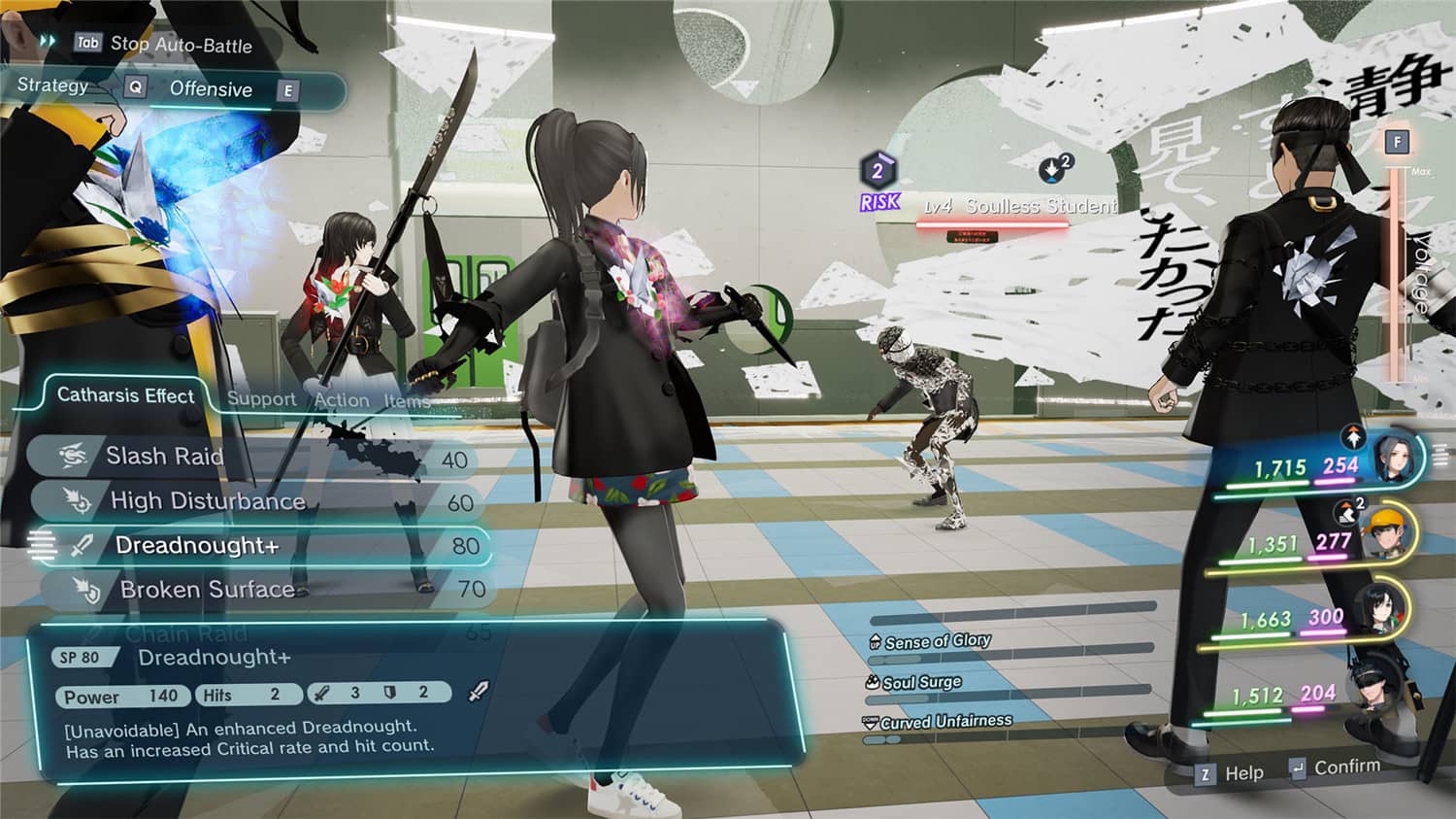 卡里古拉2/The Caligula Effect 2-美好生活&吃喝玩乐购