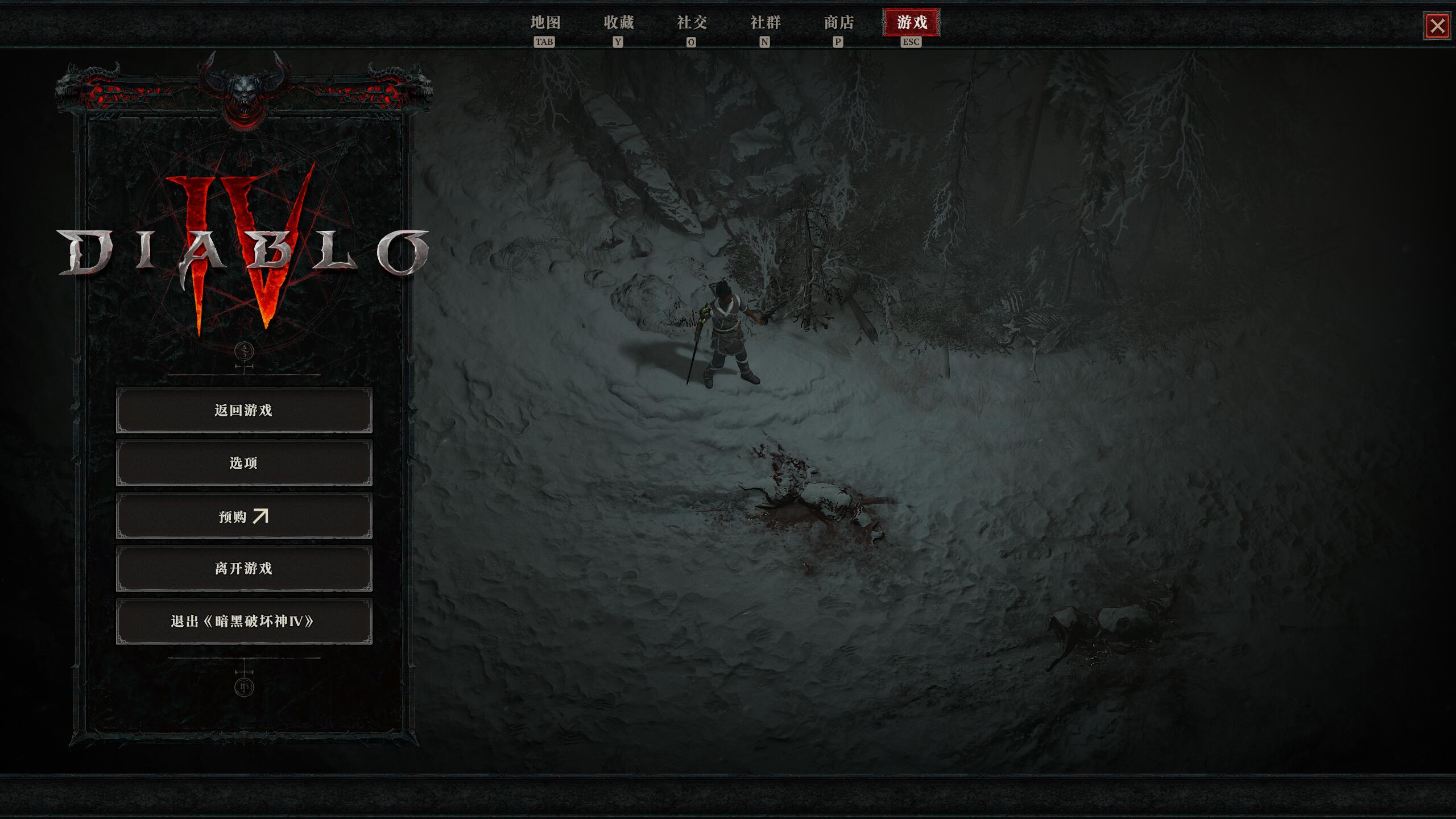 暗黑破坏神4/Diablo IV
