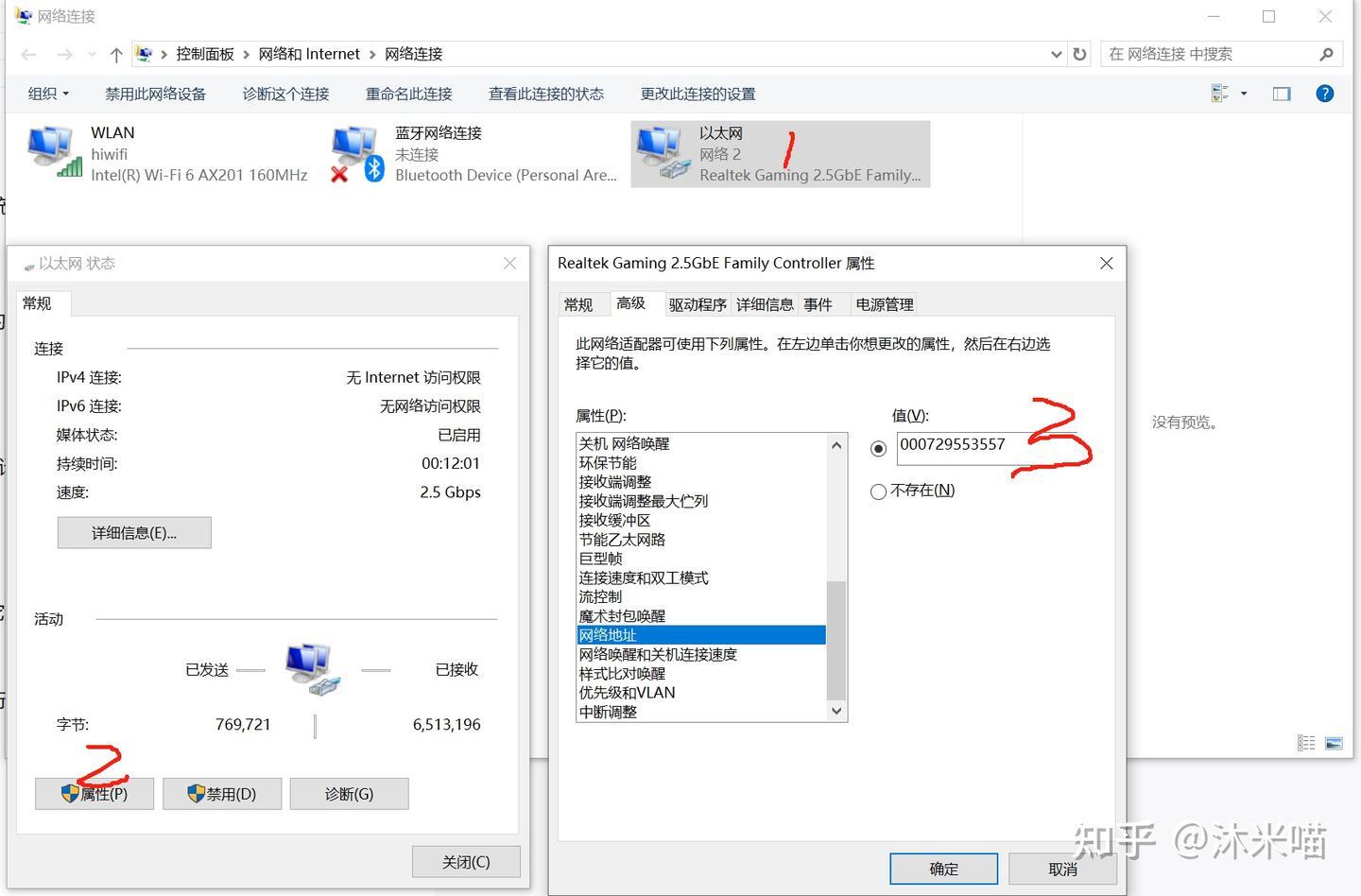 中兴G7615v2,开固话TELNET,及修改超级管理员
