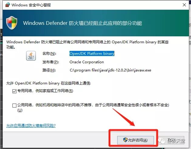 【大气层】XCI / NSZ / NSP安装工具Awoo Installer使用教程/附带工具