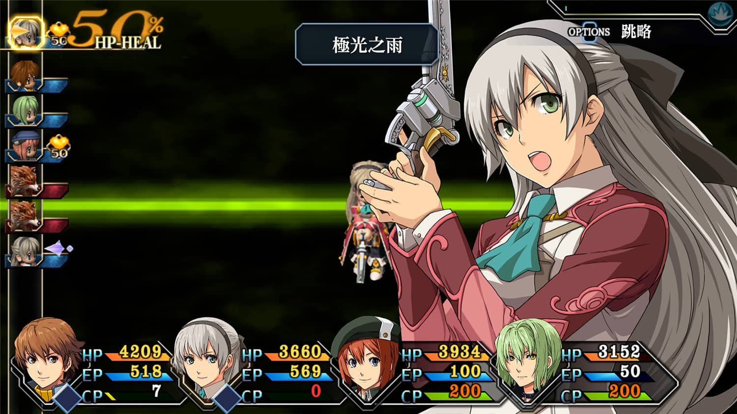 英雄传说：碧之轨迹改/The Legend of Heroes: Ao no Kiseki KAI-美好生活&吃喝玩乐购