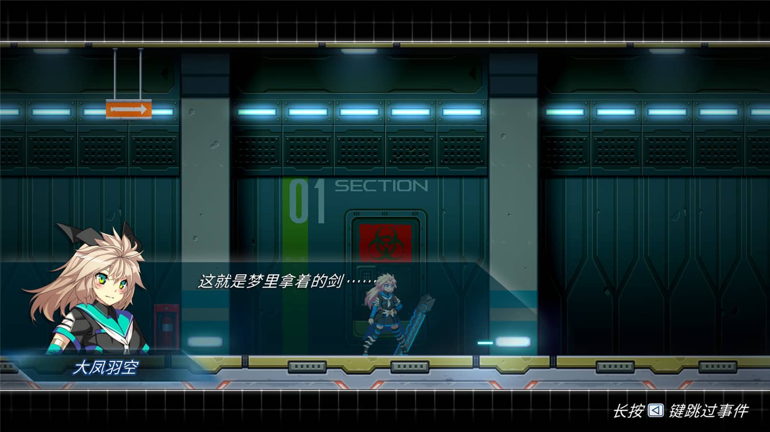COGEN: 大凤羽空与刻之剑/COGEN: Sword of Rewind-美好生活&吃喝玩乐购