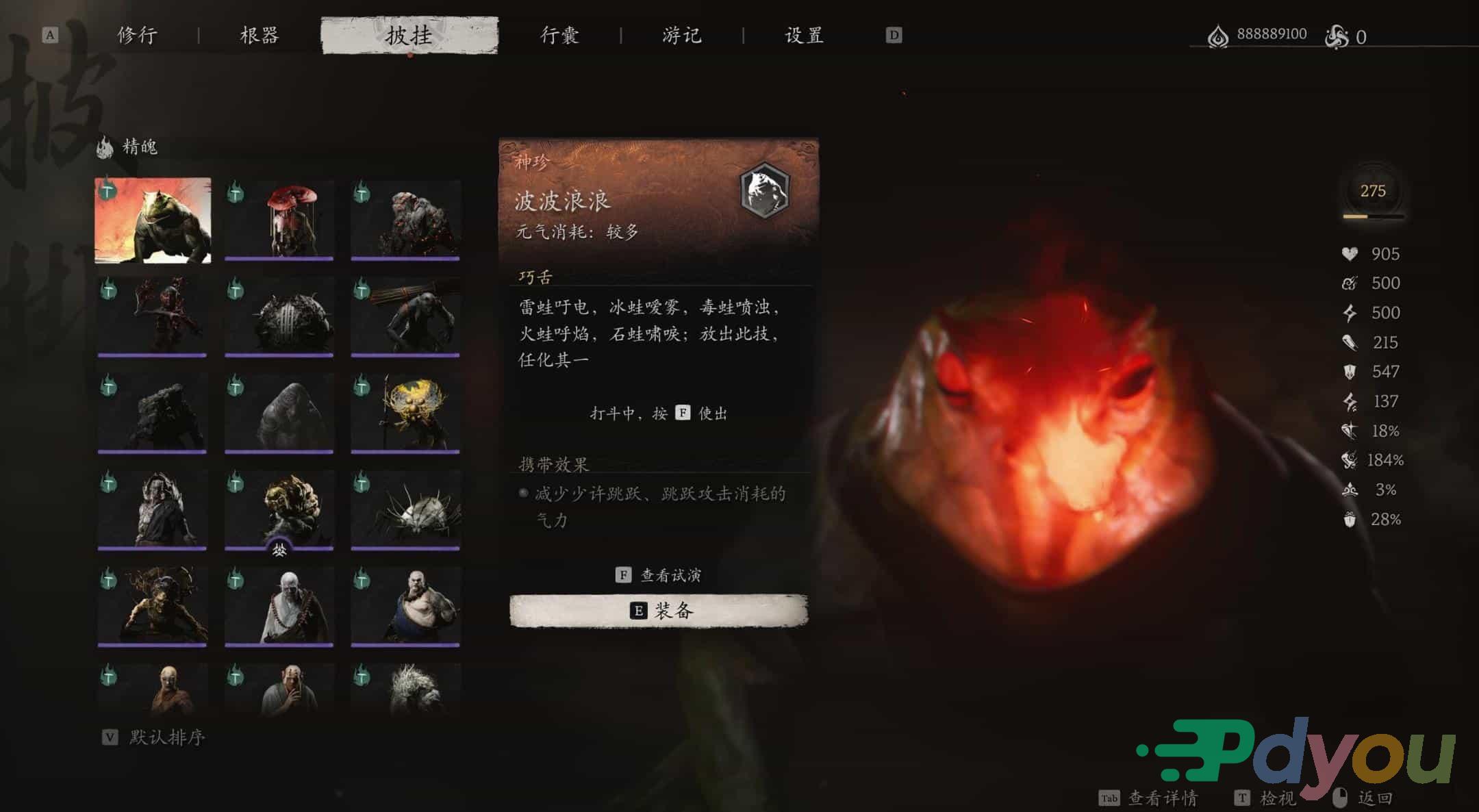 黑神话:悟空最全MOD+各种CT表+各种存档合集/Black Myth: Wukong